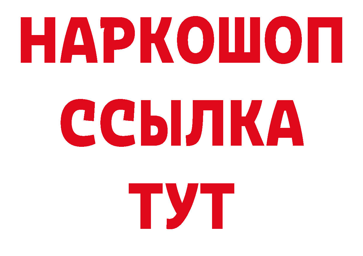 Где продают наркотики? дарк нет наркотические препараты Андреаполь